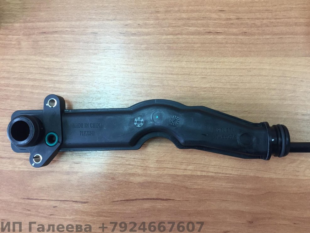 Сапун 1772370 КАМАЗ