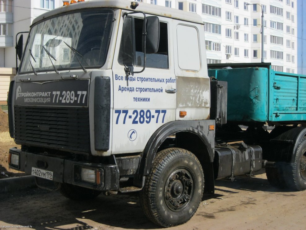 КАМАЗ ЗИЛ 2000 Г