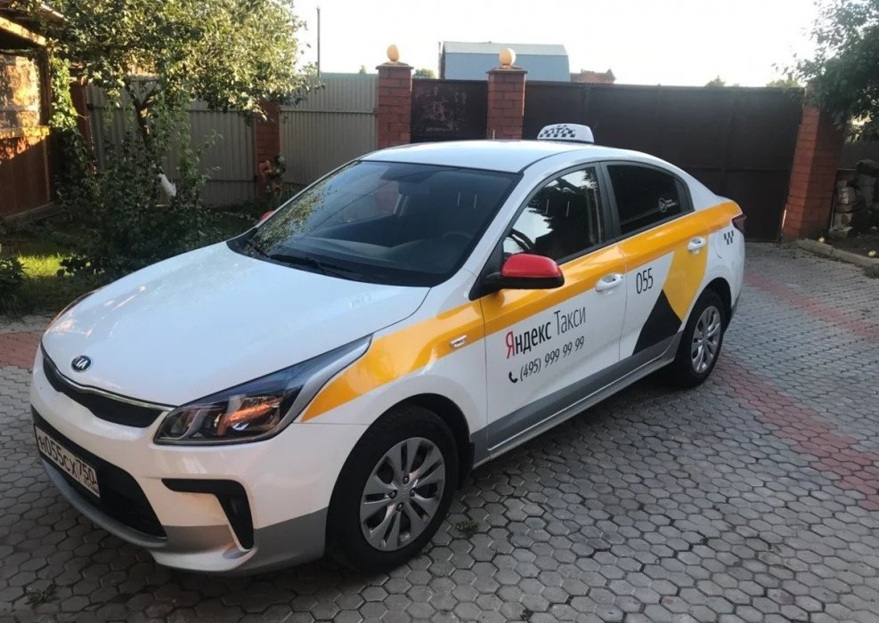 Kia Rio 2020 такси