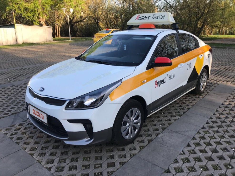 Kia Rio Яндекс такси