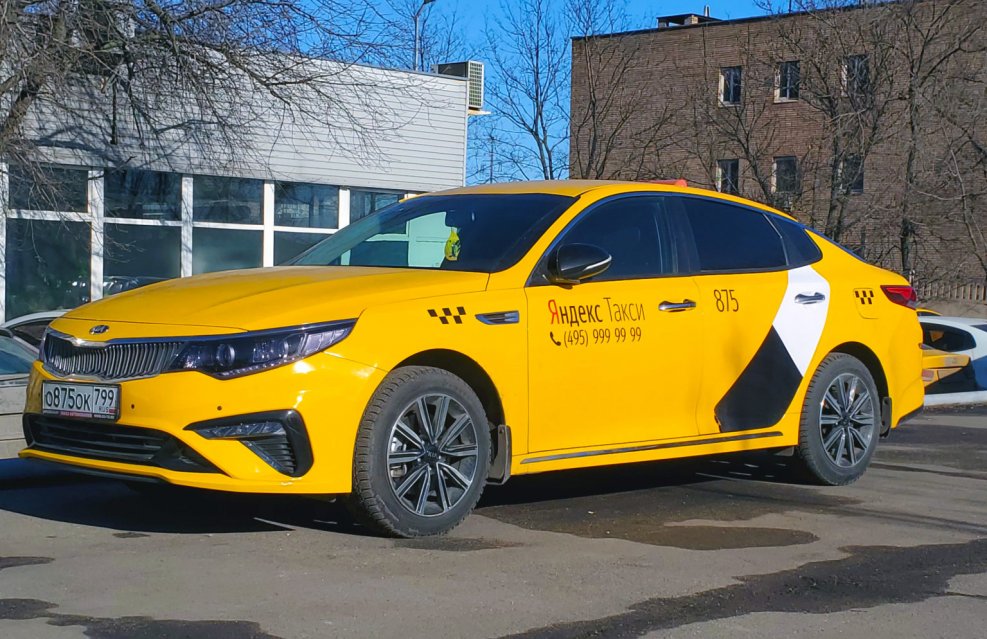 Kia Optima такси