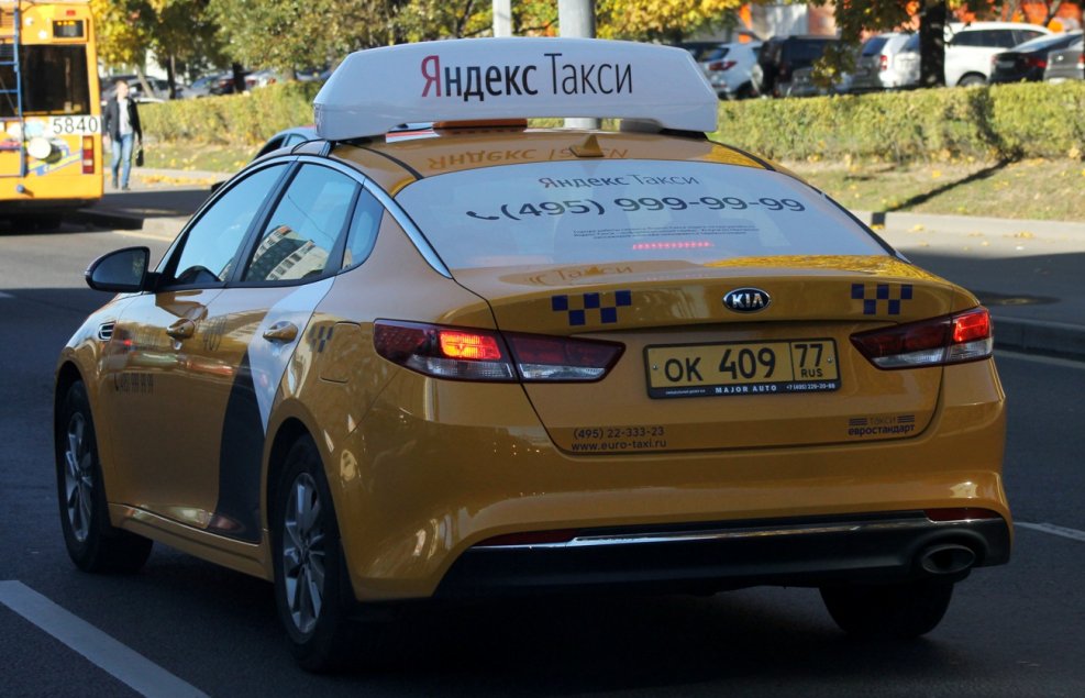 Киа Оптима 2019 такси