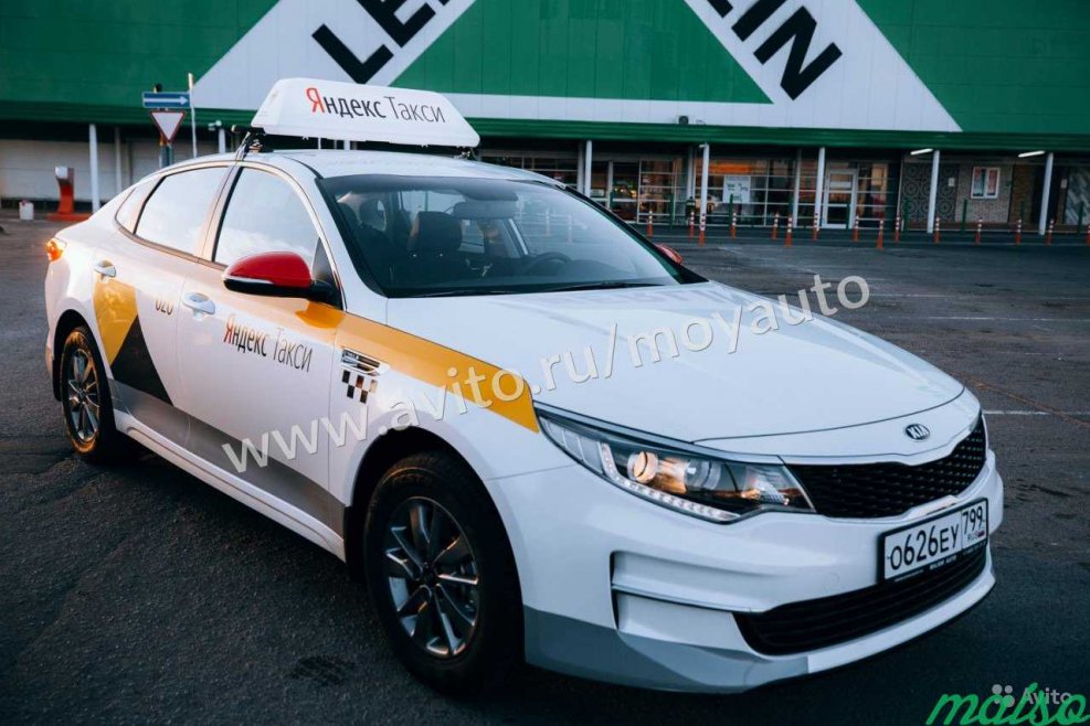 Kia Optima такси