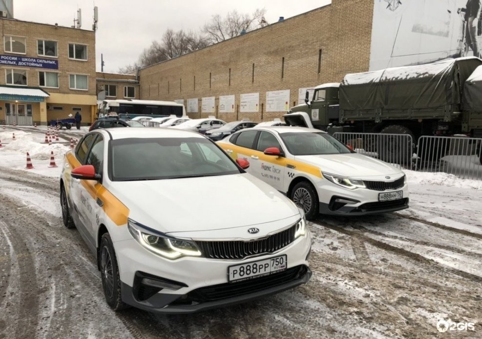 Такси 447 Kia Optima