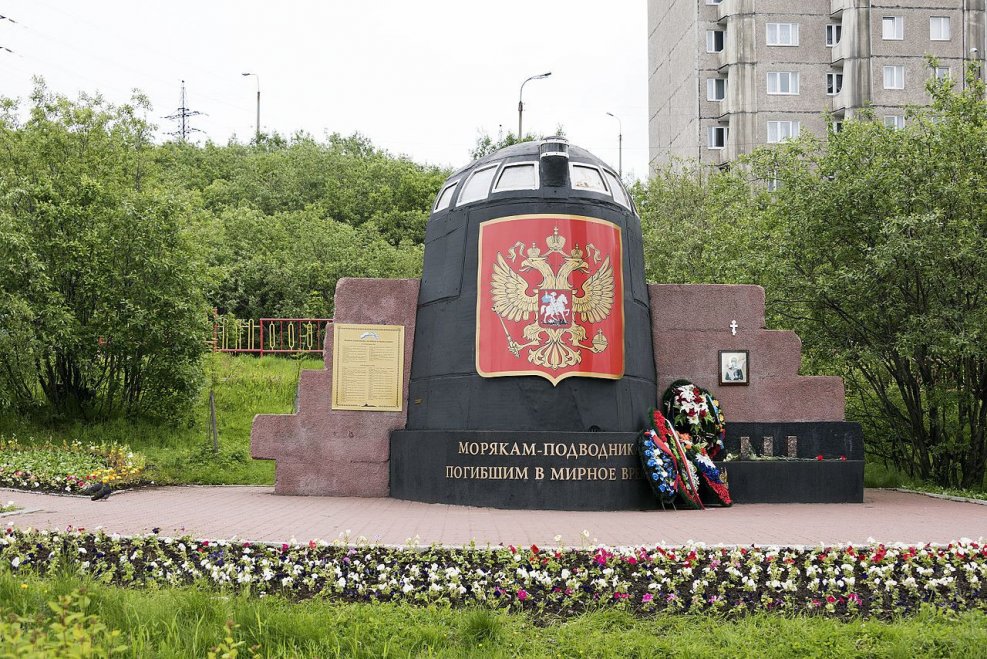АПЛ К-141 Курск