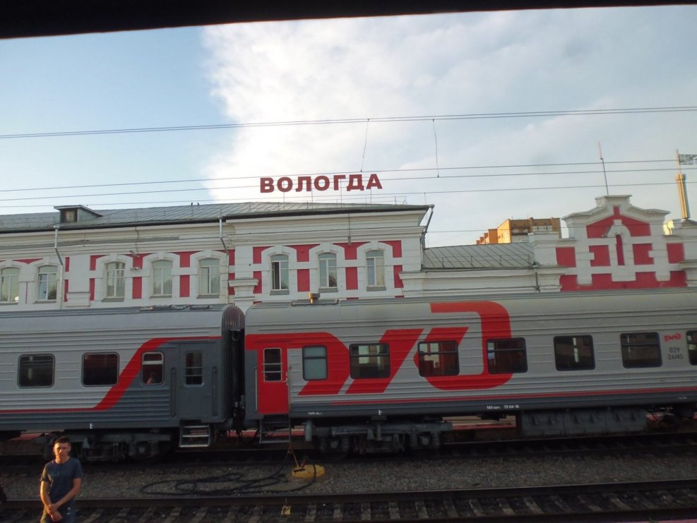 Крымская железная дорога вагоны