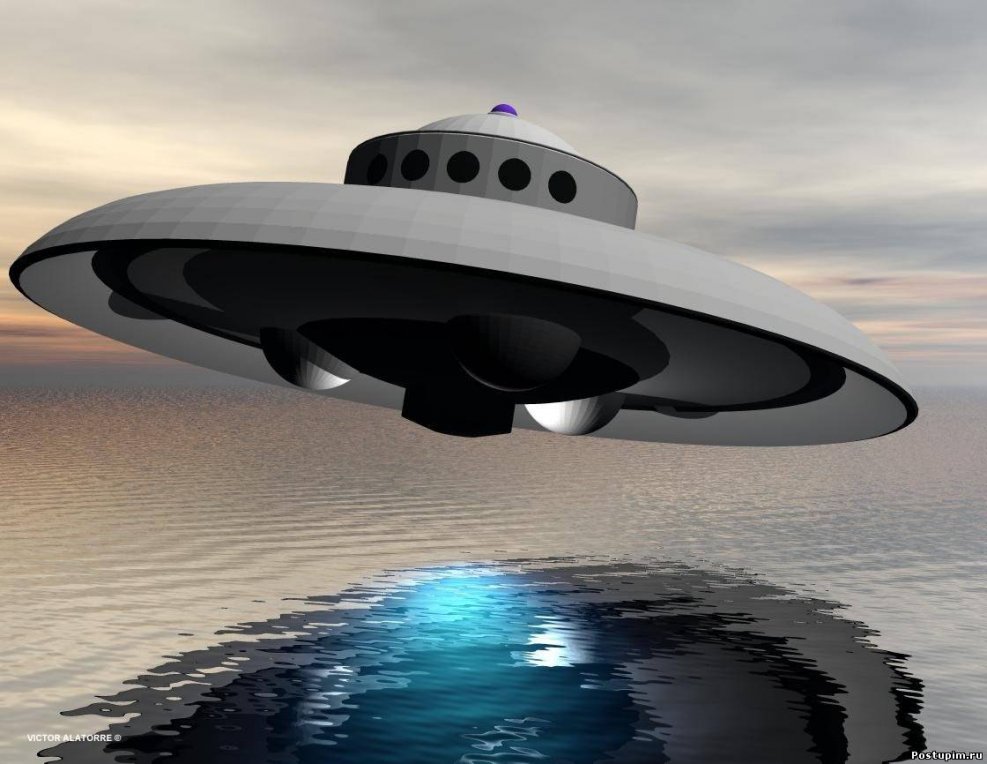 Летающая тарелка «UFO Magico»;