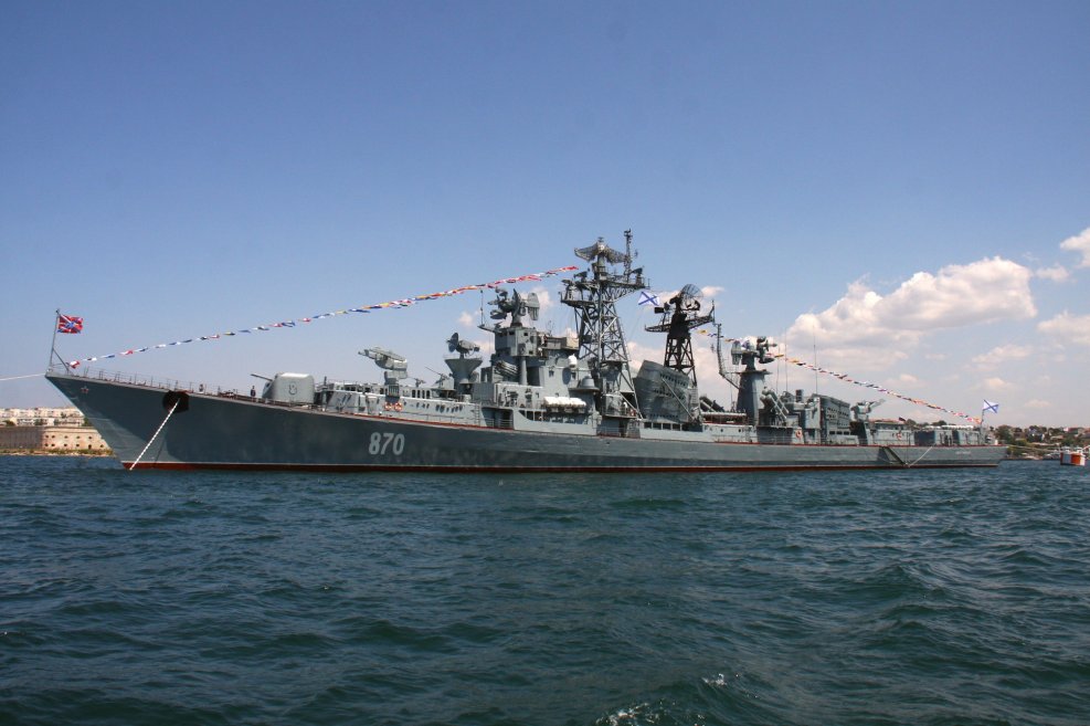 870 Бортовой номер корабль