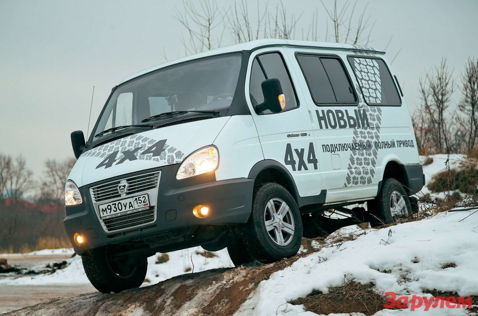 ГАЗ 22177 Соболь Баргузин 4х4