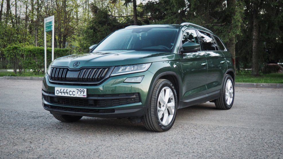 Skoda Kodiaq 2020