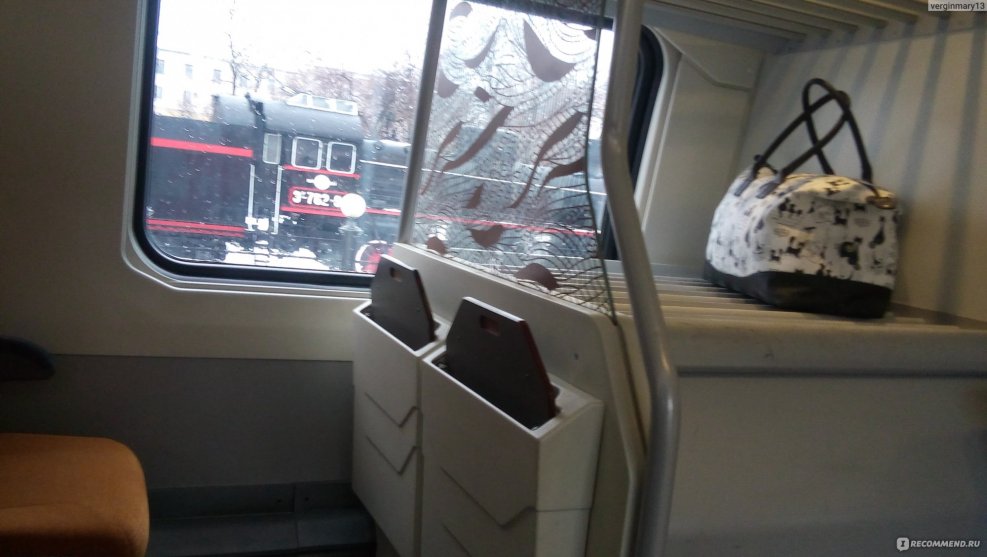 Поезд 738ж, Москва — Воронеж