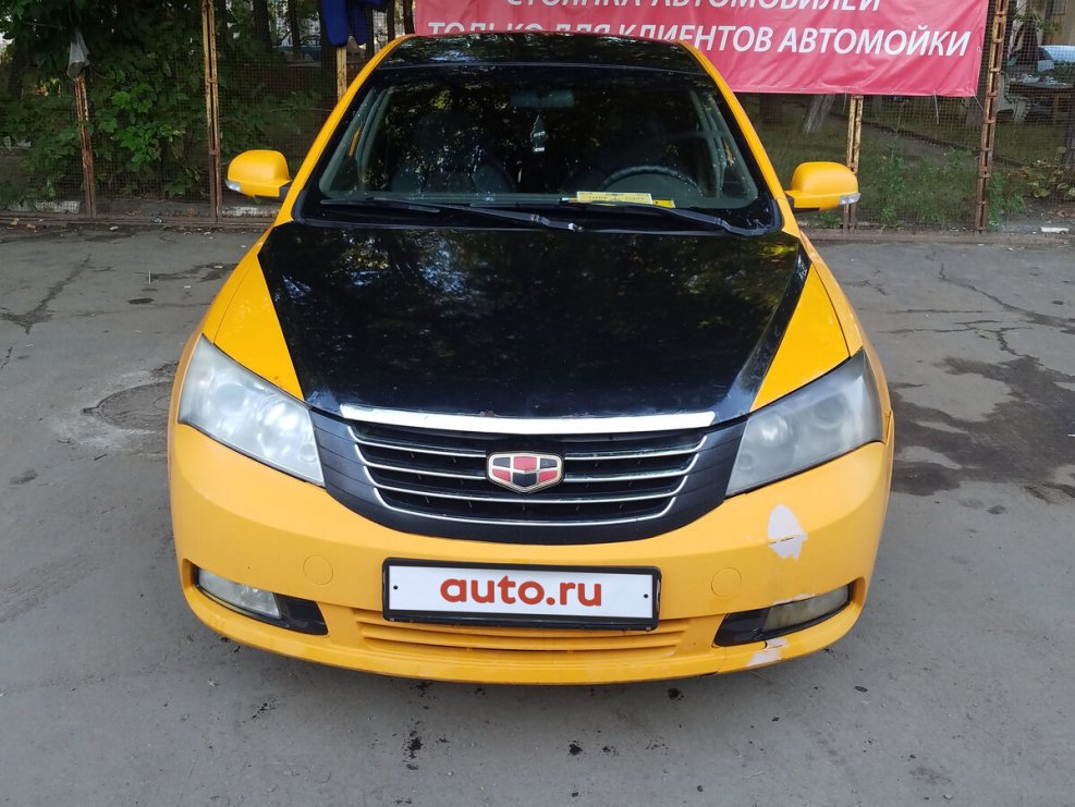 Geely Emgrand ec7 желтый