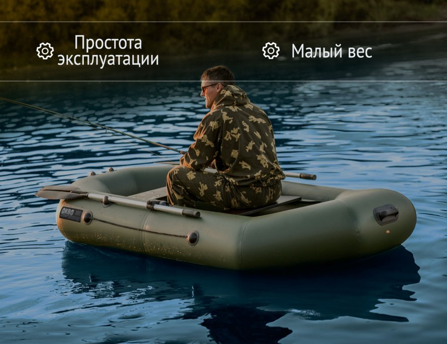 Лодка ПВХ Аква 3000 СК