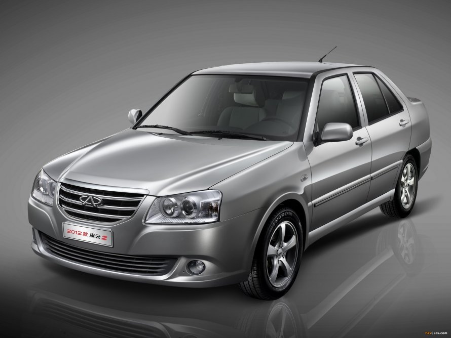 Chery Amulet