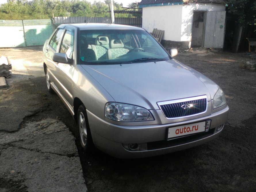 Chery Cowin 2