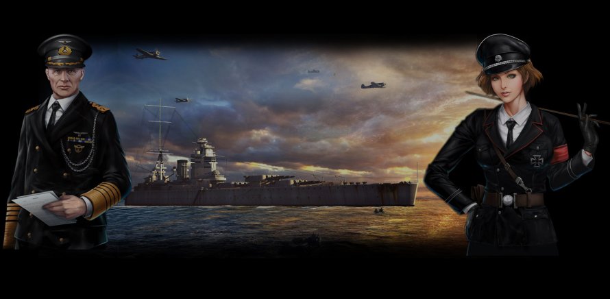 Капитан Kriegsmarine