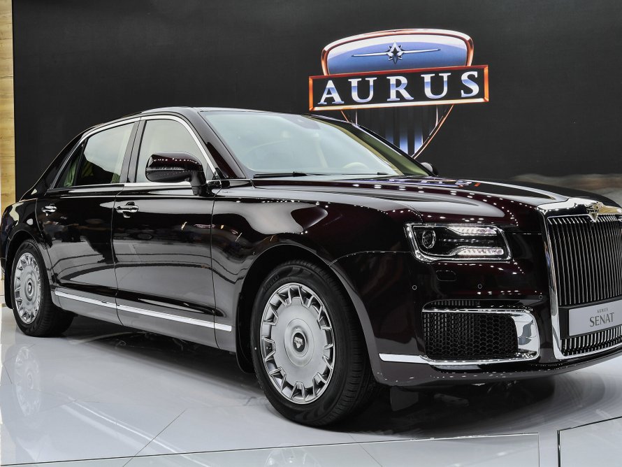 Аурус 2020