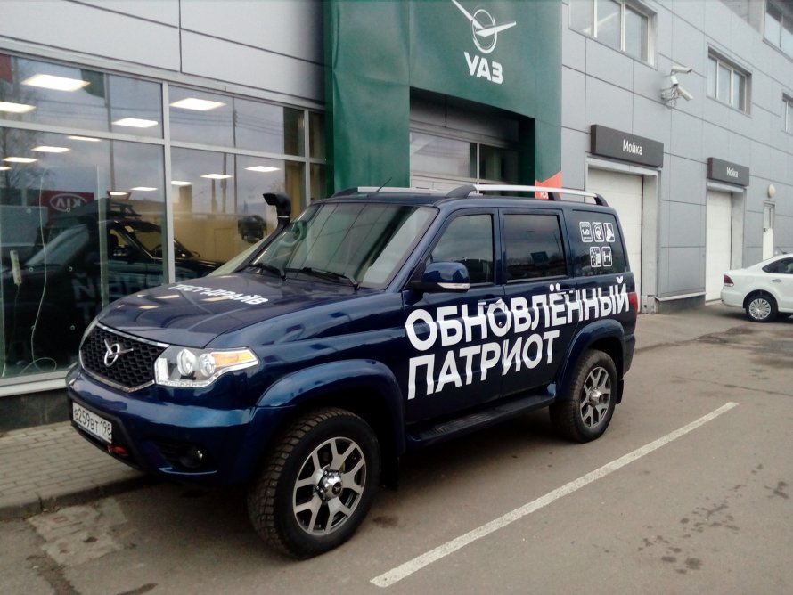 УАЗ Патриот тест драйв