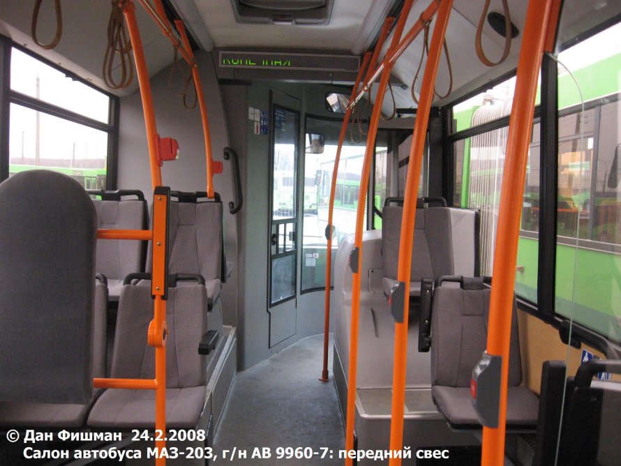МАЗ 303 салон