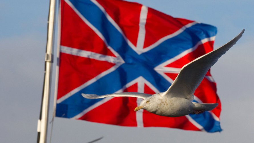 Гюйс ВМФ РФ