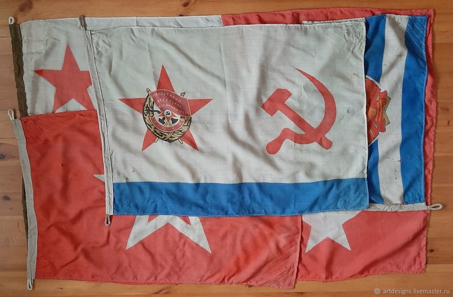 Флаг ВМФ СССР. Гюйс ВМФ СССР