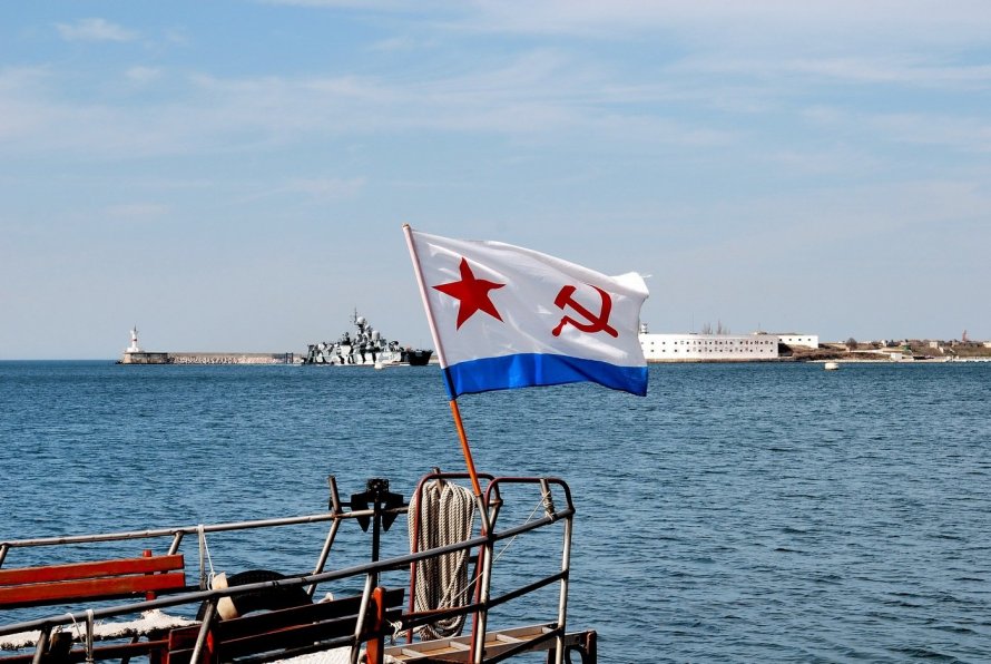 Советский военно-морской флаг