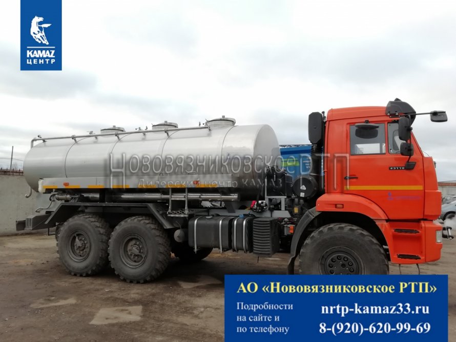 КАМАЗ 43118-23027-50