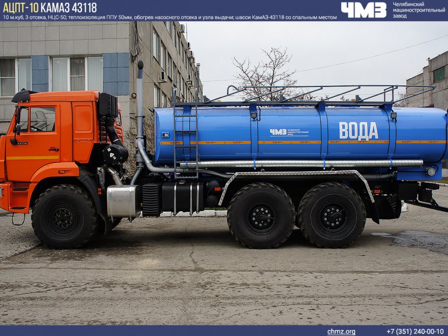КАМАЗ 5320 водовозка