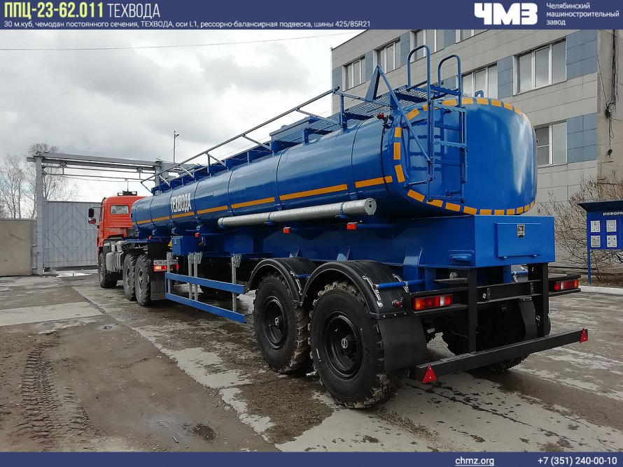 Автоцистерна КАМАЗ 43118