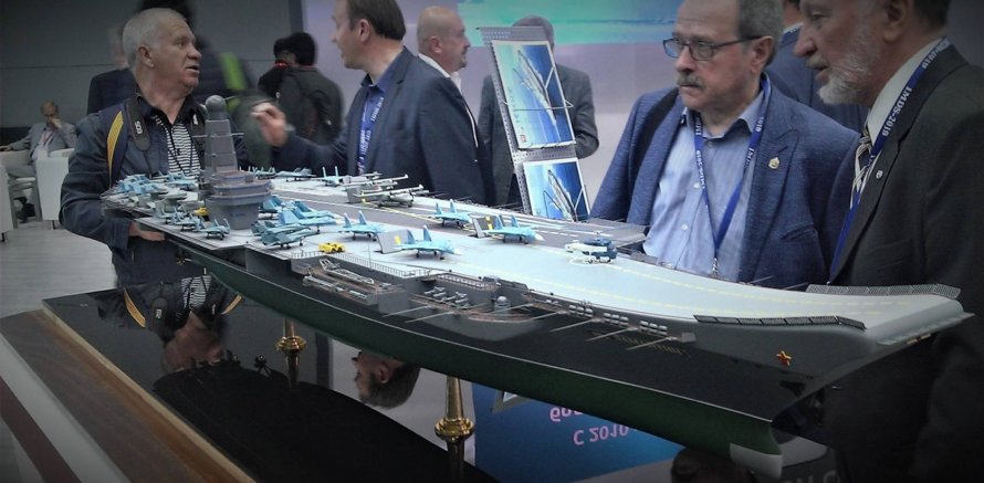 Авианосец Ламантин МВМС 2021