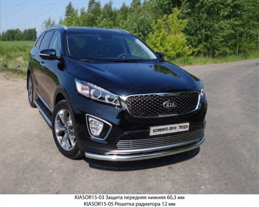 Kia Sorento Prime 2015