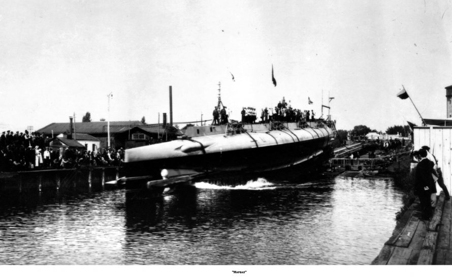 Подводная лодка Narwhal