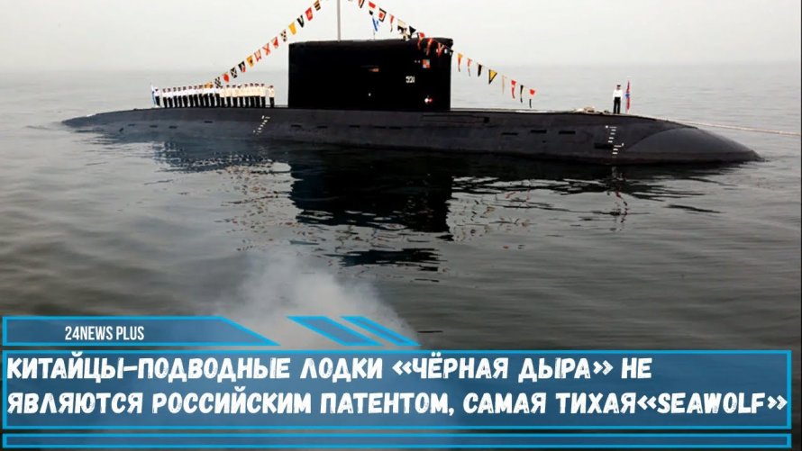 636.6 Проект подводных лодок