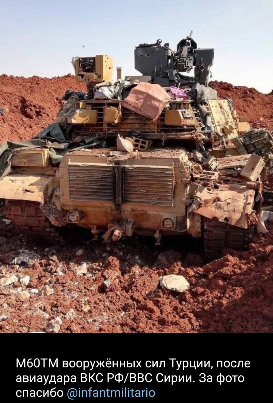 M60tm танк