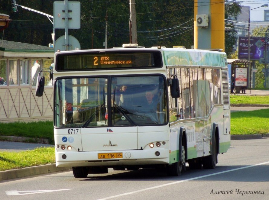 МАЗ 103