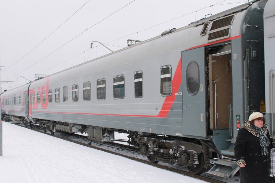 Поезд 471 Москва Адлер