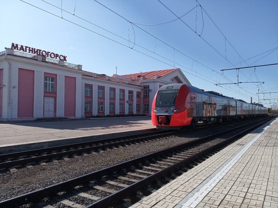 Ласточка Челябинск Магнитогорск