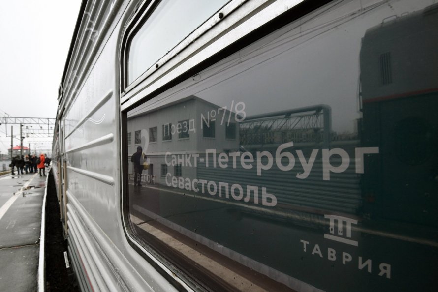 Поезд Таврия Санкт Петербург Севастополь