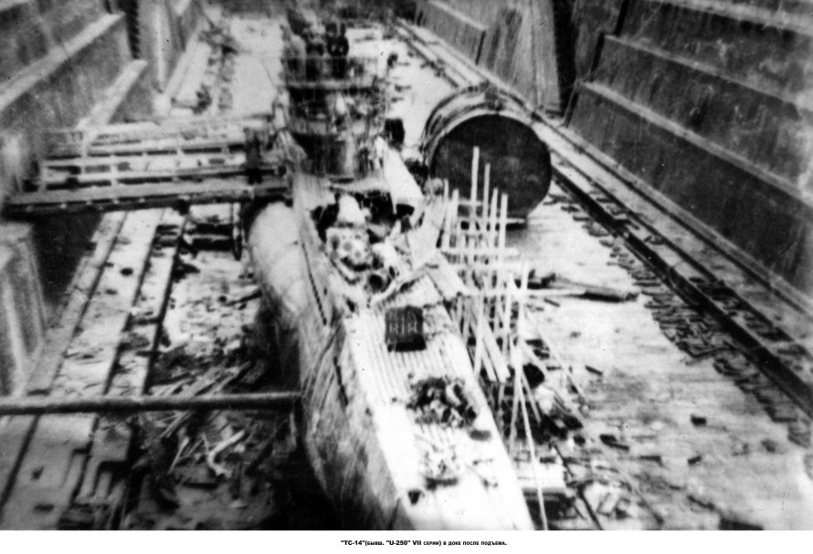 Немецкая подводная лодка u-69