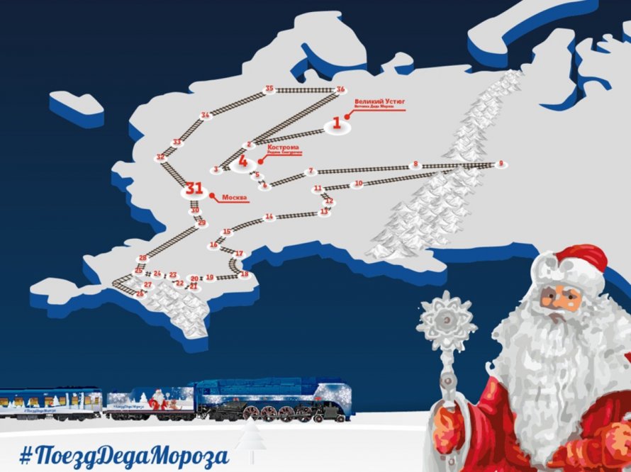 Df11 тепловоз