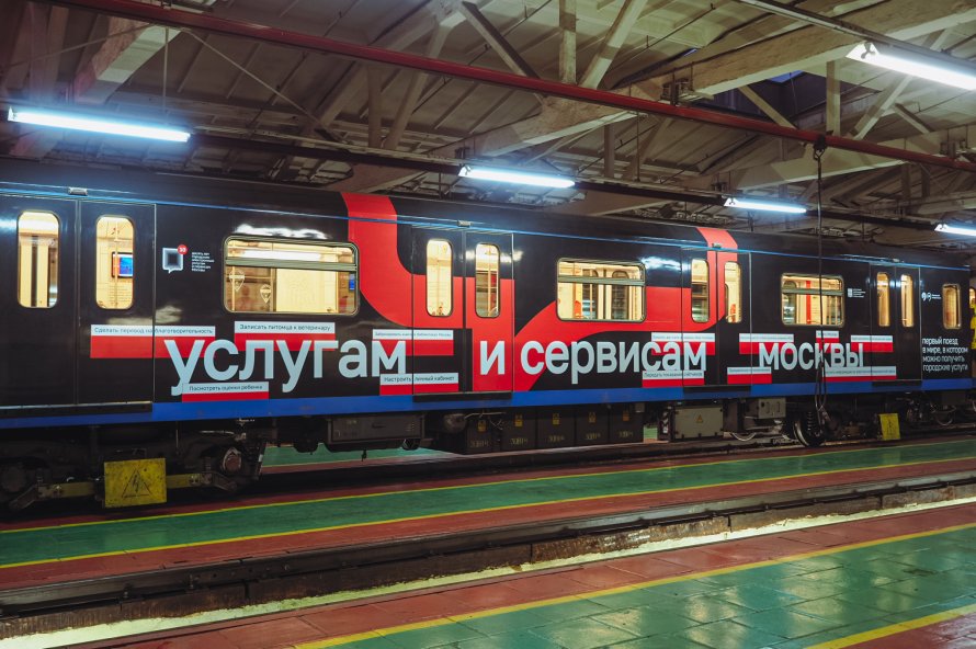 Сормовская дом 40 5 поезд