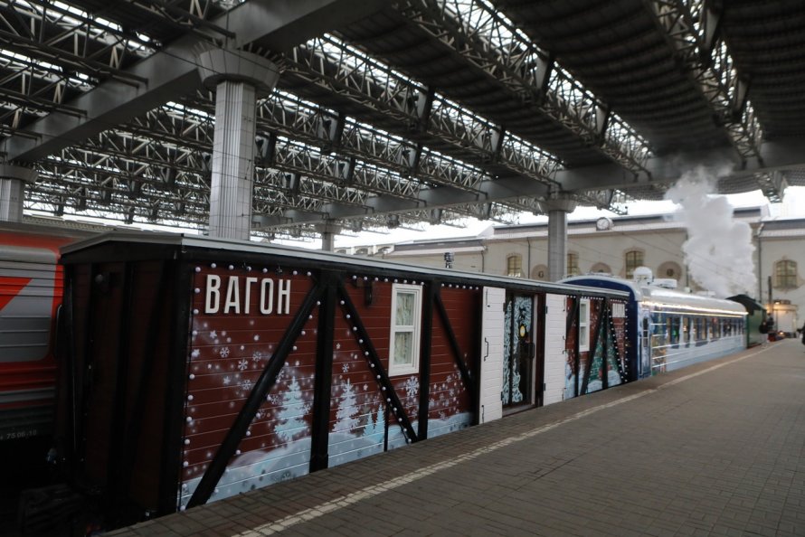 Railworks 5