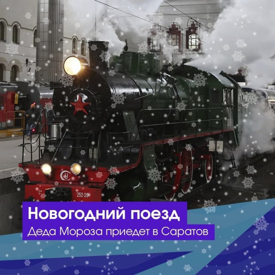 Фирменный поезд Мегаполис 019у Санкт-Петербург
