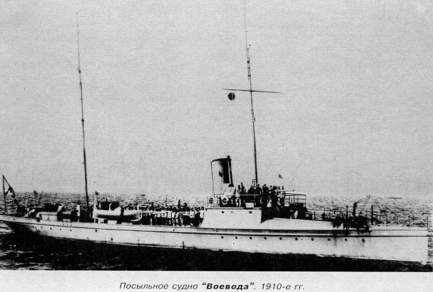 Минные крейсера России 1886-1917