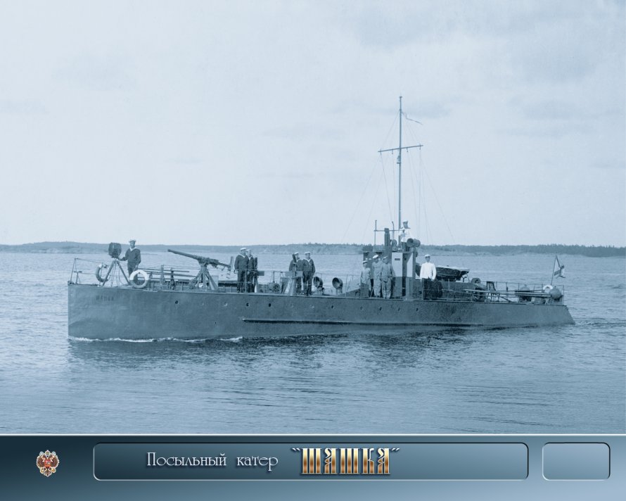 Ниссан корабль