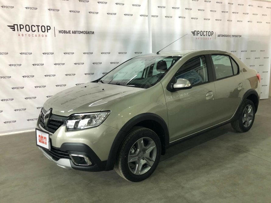 Logan Stepway 2020