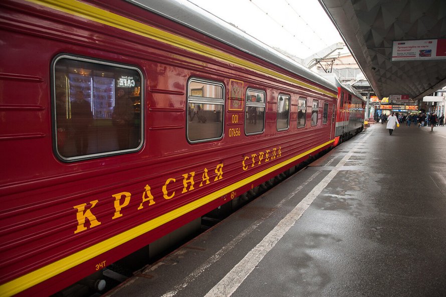 Поезд 002а красная стрела