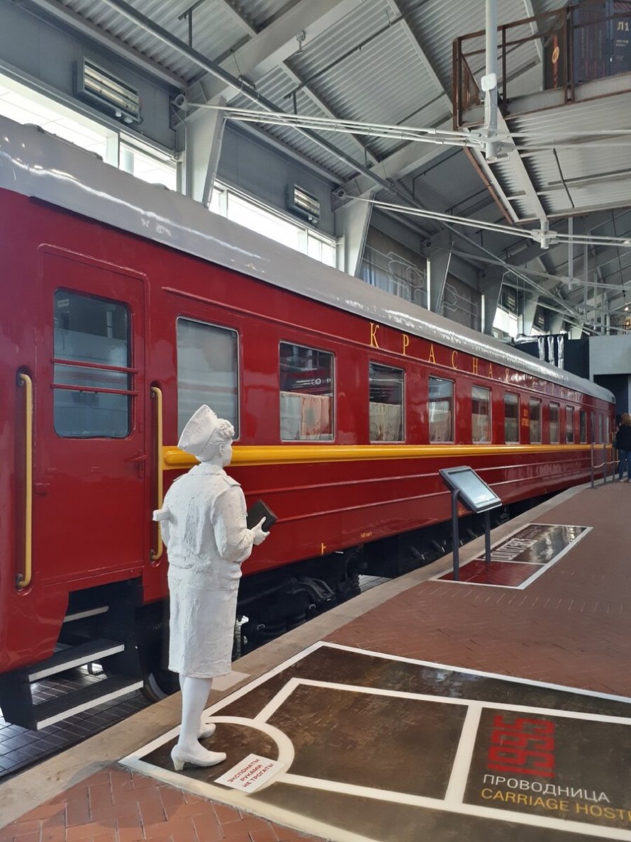 Красная стрела поезд