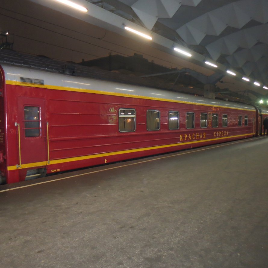 Фирменный поезд красная стрела 002а Москва Санкт-Петербург