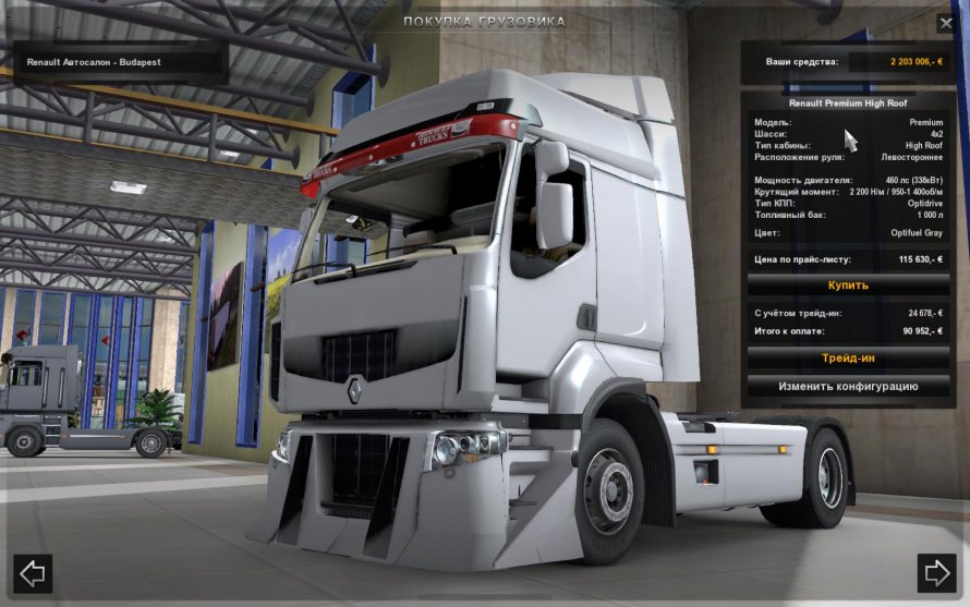 Renault Premium Tuning